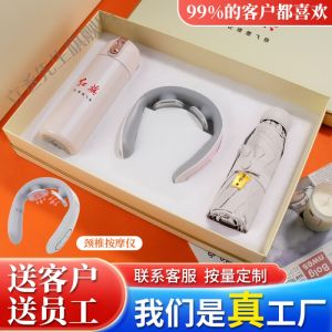 Opening Ceremony Gift Set Coffee Cup Neck Massager Umbrella for Customers High-End Feeling Creative Gift Box Business Class