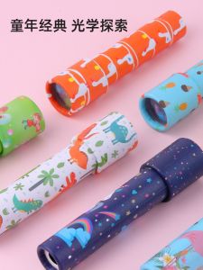 ชุดวิทยาศาสตร์ DIY สำหรับเด็ก กล่องสีสันสดใส กล้องมองเห็นหลายมุม ของเล่นเพื่อการศึกษา ของขวัญสำหรับเด็กผู้หญิง