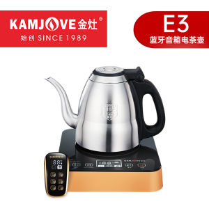 Kamjove E3 Bluetooth Speaker Electric Kettle Electric Tea Stove Tea Making Dedicated Water Boiling Kettle Insulation Integrated Tea Set Household