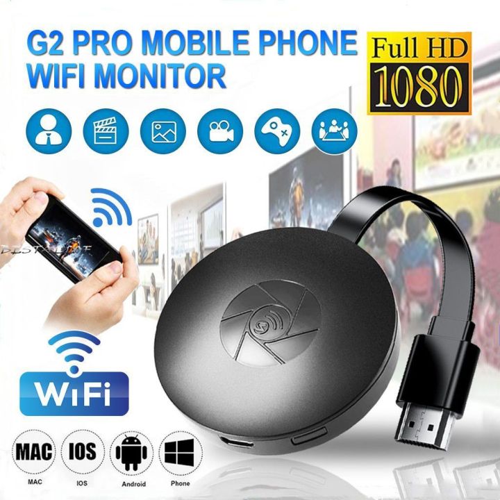 G2 Pro TV Stick เชื่อมต่อมือถือไปทีวี ไม่ต้องลงแอพ 1080P จอแสดงผล