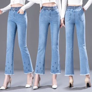 Denim Suit Loose Pants Children New Arrival 2024 Best Selling Spring Stylish Niche Style Suitable for Small People