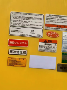 Stiker Honda Civic EK JDM Warning Set