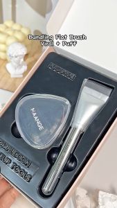 MAGEFY (1+1 Is Greater Than 2) Ultra-Thin Flat-Head Foundation Brush + Wet And Dry Dual-Use Triangular Powder Puff (Foundation Magic Tool)