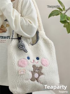 KDMILD | Kawaii Soft Fuzzy Tote Bag