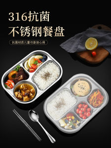 Food Grade 316 Stainless Steel Snack Plate Student Kids Kindergarten Grid Meal Tray Canteen Lunch Plate Lunch Box
