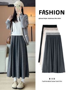 YAYANGREN | Slimming Concealing Tummy Grey Glutinous Rice Skirt