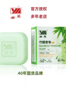 Vệ Sinh Tắm Rửa Bằng Xà Phòng Tre Vinegar AME Handmade Dành Cho Nam Và Nữ Dùng Để Rửa Mặt Và Tay Sản Phẩm Vệ Sinh Thân Thể