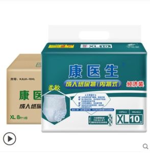 Quần Lót Thấm Hút Cho Người Lớn Kangle Doctor M/L/XL Quần Lót Kiểu Quần Áo Dành Cho Người Cao Tuổi Cỡ Trung Và Lớn Bao Bì Có 80 Miếng