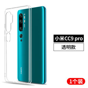 Applicable to Xiaomi CC9 Phone Case Drop-Resistant Cc9e Transparent Silicone Cc9pro Protective Case MI9 Soft Case Personality Men and Women Se All-Inclusive Drop-Resistant Minimalist Soft Glue 9pro Ultra-Thin 9cc Mobile Phone Soft Case