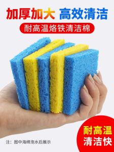Thickened High-Temperature Resistant Sponge Electric Iron Head Cleaning Sponge Pad Welding Solder Removal Cotton Efficient Cleaning