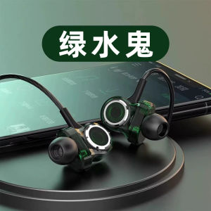 High End Wired In-Ear Headphones for Mobile Phones And Computers Esports Gaming with Mic round Hole Green Water Ghost