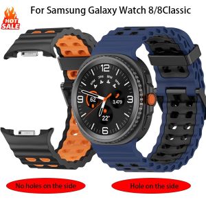 Marine Strap For Samsung Galaxy Watch 8 40/44mm/8 Classic Sport Breathable Wristband For Galaxy Watch 8 Two-Tone silicone band
