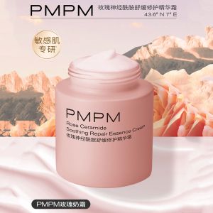 PMPM/千叶玫瑰奶霜/神经酰胺面霜/rose ceramide Soothing repair essence cream/保湿舒缓敏感肌修护滋润官方正品