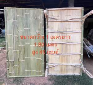 แคร่ไม้ไผ่หรือเตียงนอน ขนาดใหญ่ ความกว้าง 1 เมตร ความยาว1. 80 เมตรสูง 45 เซนต์