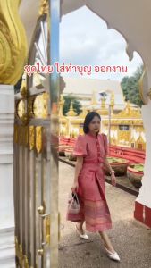 กระโปรงผ้าไทย แบบสั้น (เฉพาะกระโปรง) เอวสูง ผ้าไหมแกมฝ้าย ลายไทย มีหลายสี ไซส์ XS-4XL