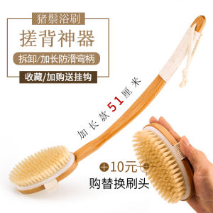 Long Handle Bath Brush Body Scrubbing Tool Hard Bristle Back Cleaning Mud Rubbing Bathing Tool Soft Bristle for Home Use