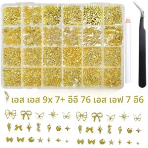 1 กล่อง ของตกแต่งเล็บแบบจำลองรูปเปลือกม้าน้ำขนาดเล็ก ประดับด้วยเกล็ดทองแดงผสมโลหะ สำหรับตกแต่งเล็บแบบ 3 มิติ ลายผีเสื้อและดาวสีทอง สร้างสรรค์ สำหรับงาน DIY