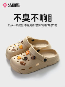 Grace Jie Li Ya Womens Summer Thick Bottom Outdoor Wear Anti-Slip Beach Sandals New 2025 EVA Odor-Resistant Slip-On Shoes