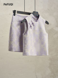 PAFUQI | Premium Younger Style Zen Jacquard Sleeveless Jacket Set
