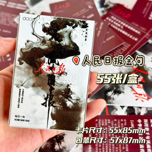 Classic Mao Quotes Card Student Motivational Postcards Selection of Great Man Sayings Inspirational Cards Creative Stationery