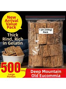 Wild Top Grade Eucommia Bark Powder Tea 500g