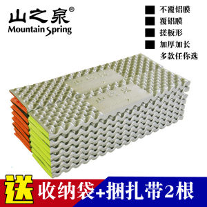 Portable Folding Waterproof Mat Aluminum Foil Egg Nest Slot Picnic Mat Thickened Camping Hiking Travel Gear Individual Sleeping Mat