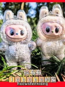 Transparent Protective Shell Stand Dust Cover LABUBU Cartoon Character Baby Carrier Bag Hard Macaron Style for Children over 3 Years