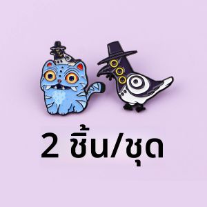 เข็มกลัดเคลือบลายการ์ตูนรูปนกกาและเสือ 2 ชิ้น/ชุด สำหรับติดเสื้อผ้าผู้หญิง เข็มกลัดแฟชั่น ป้ายติดปกเสื้อ เครื่องประดับ ของขวัญสำหรับคนรักดนตรี