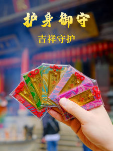 Good Luck Charm Peaceful Shore Success in Exams Health Fortune Tassel Hanging Decoration Home Daily Use Incense Bag