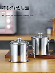 MOMO HOME 🏠 Stainless Steel Cooking Oil Filter Pot Grease Keeper Kitchen Tools Penapis Minyak 隔油壶