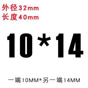อุปกรณ์ต่อเชือกแบบแข็งอะลูมิเนียมอัลลอยด์สำหรับเครื่องมือไฟฟ้าแบบขยับขึ้นและเซอร์วอส ชุดเกียร์แบบลดความเร็ว D32L40 Holes 8/10/12/14