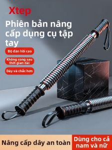 XTEP | Máy Tập Cơ Tay Cánh Tay Điều Chỉnh Lò Xo