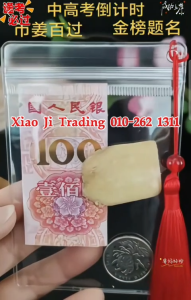 MY 文殊菩萨逢考必过金卡套装 学业事业智慧官运双加持 身智慧祈福卡 文殊菩萨加持 智慧好运随身带 金榜题名 前程似锦 考试必备 孝濟神料 Manjushri Wisdom Blessing Gold Card Set Barang Sembahyang Set Kad Emas Manjushri Berkat Peperiksaan | Doa Lulus Cemerlang Kebijaksanaan Kerjaya Lancar
