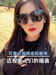 COLORE.IN | Polarized UV Protection Sunglasses for Women