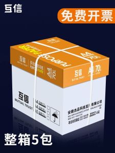 Bộ 5 Hộp Giấy in A4 70g 500 Tờ/ Hộp Giấy in Văn Phòng Dùng Cho Học Sinh Giấy in Bản Đồ 80g Hộp Giấy in A3 Dùng Cho Học Sinh