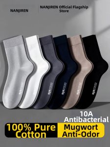 Nanjiren | Antibacterial Sweat Absorption Smell Prevention Cotton Socks