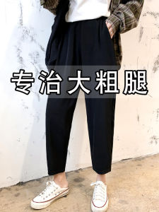 Baggy Pants Womens Plus Size Loose Plus Size Ladies Spring & Fall High Waist Slim Looking Straight Wide Leg Ankle-Length 100.00kg Smoke Tube Harem Pants