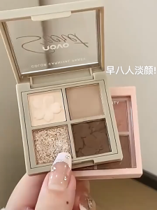 Blinkoo NOVO Swelling-Reducing Earth-Tone Quad Eyeshadow Palette