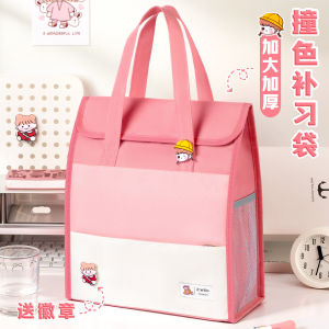 Canvas Art Bag Elementary School Girls Handbag Zipper Style Storage Pouch for After-school Tutoring And Document Storage
