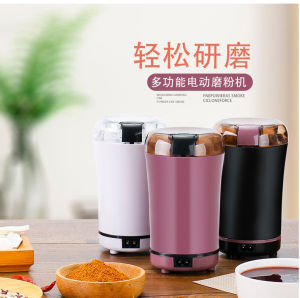 LEMOI Hot Selling multi functional electric grinder household grain and miscellaneous grain grinder large capacity coffee bean grinder High efficiency grinding powder