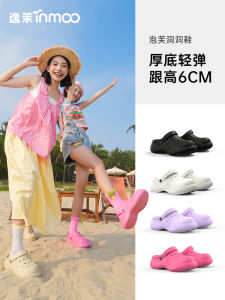 Dép Nữ Mùa Hè Mới EVA Chống Mài Mòn Giày Đi Biển Đi Tắm Giày Dép Lỗ Thoáng Khí Thoải Mái Thường Ngày Mùa Hè 2024