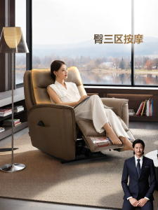 First Class Genuine Leather Single Seater Massage Chair