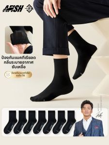 YIZHIYU | Summer Light Mens Mid Calf Socks