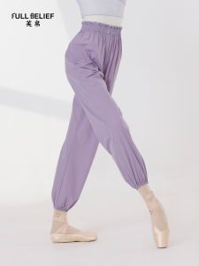 FULLBELIEF | Quần Legging Múa Ballet Cao Waist cho Phụ Nữ Người Lớn