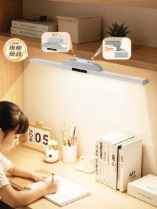 EYESPRO | Bedside Eye Protection Study Light Desk Long Bar Rechargeable