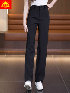 Black Suit Straight Leg Pants Womens Spring Autumn High Waist Drape Loose Slimming Narrow Version Wide Leg Pants