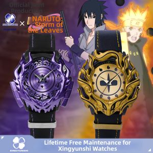 XINGYUNSHI | Naruto Licensed Anime Watch