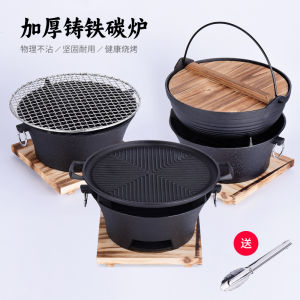 Thickened Cast Iron Charcoal Grill Hot Pot Stove Barbecue Oven Chinese Style Home Commercial Use Three to Five People