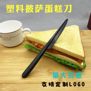 Thickened Plastic Disposable Knife Black And White Fruit Sawtooth Single Packaged Pizza Steak Cake Cutter Eco Friendly Tableware