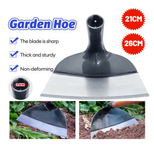 23/26cm Weeding Hoe Cangkul Tajam Cangkul Rumput 除草锄头
